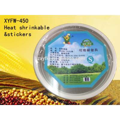 XYF brand products-biodegradable disposable plastic bowl :XYFW-450