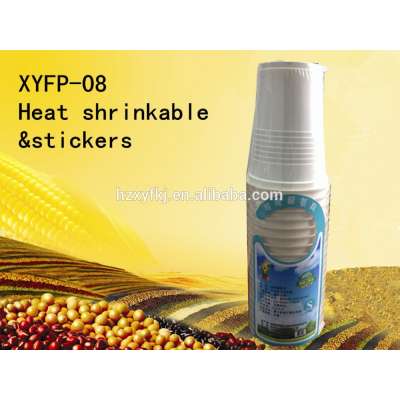 XYF brand products-biodegradable cornstarch disposable 8 oz cup